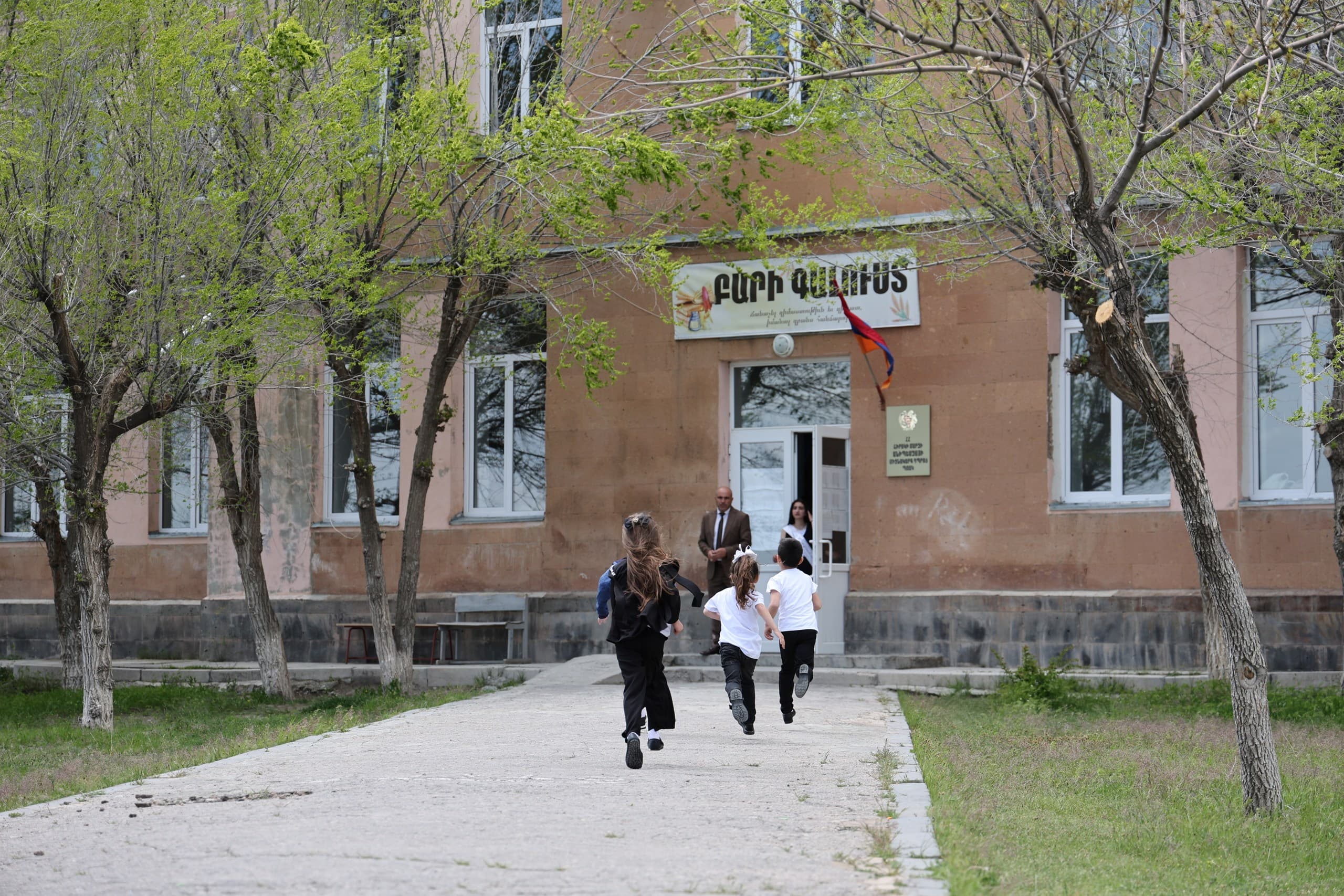 Դասասենյակ